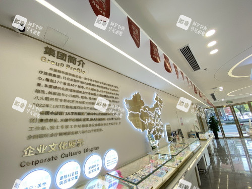 大连华厦眼科内部环境图