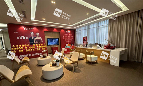 南京艺星整形医院环境