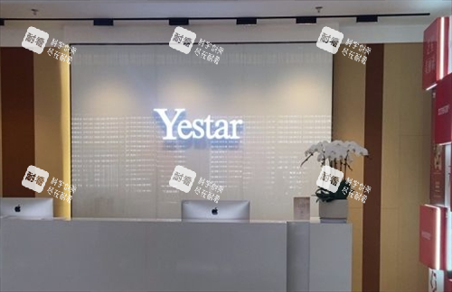 南京艺星整形前台环境