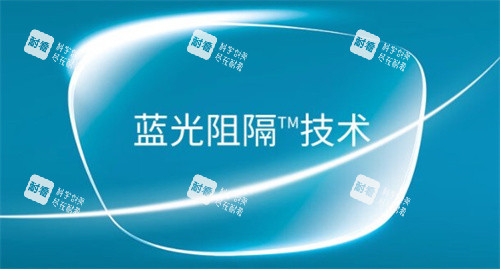 万新镜片 万新镜片