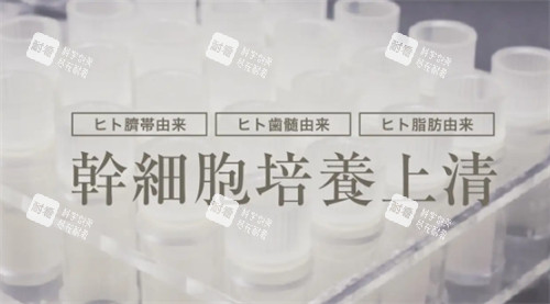 日本上清药液是智商税还是真抗衰?实测者自述:我花8万日元打出的真相