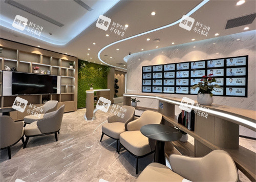 广州中家医家庭医生整形1楼等待区 广州中家医家庭医生整形1楼等待区