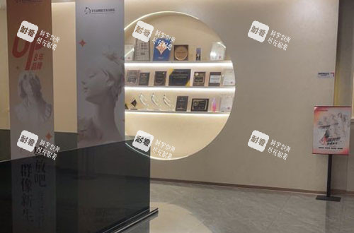 成都华生铂悦医疗美容内部环境图 成都华生铂悦医疗美容内部环境图