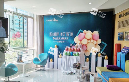 杭州星光丽格整形大厅环境实拍图 杭州星光丽格整形大厅环境实拍图