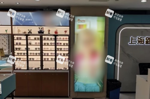 上海新视界医院配镜区 上海新视界医院配镜区