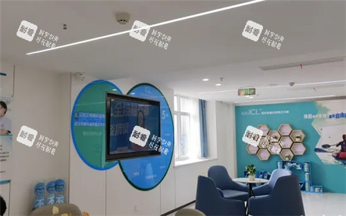 汉阳艾格眼科休息等待区