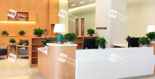 北京嘉禾医疗美容分诊台