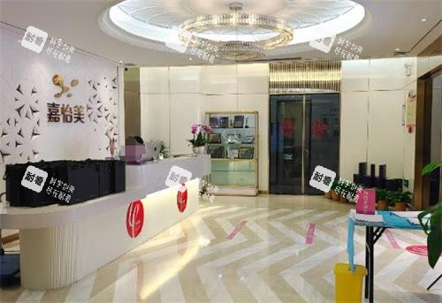 南京嘉怡美整形大厅