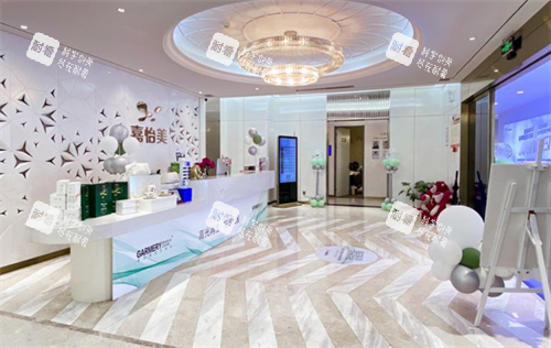 南京嘉怡美整形前台区