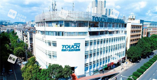 昆明大全眼科大楼外观全景