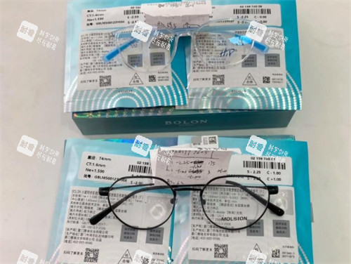 暴龙小星同学配镜