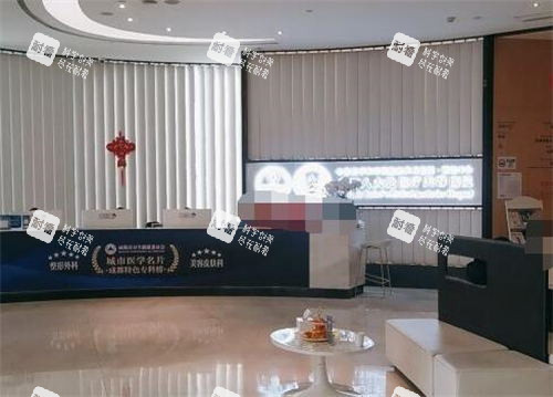 成都八大处医疗美容照片展示图