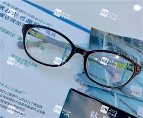 依视路星趣控镜片的样子图片 依视路星趣控镜片的样子图片