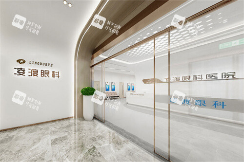 西安凌渡眼科医院环境图