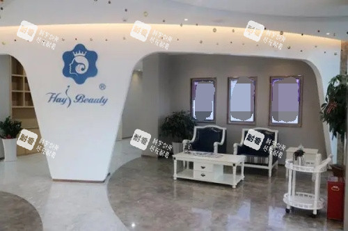 福州海峡医疗美容医院等候区