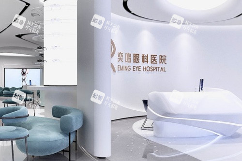 陕西西安奕鸣眼科医院前台区域