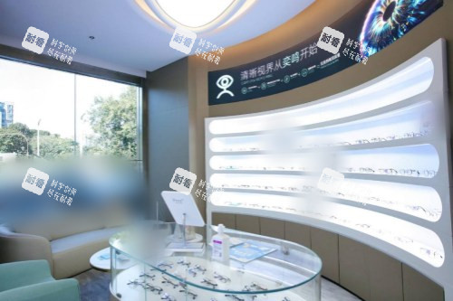 陕西西安奕鸣眼科医院配镜区