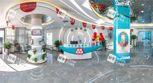 郑州杨丽美颜整形大厅