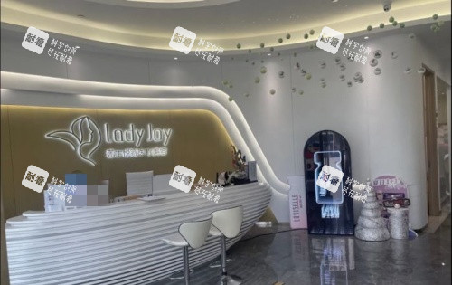 北京蕾士悦容整形前台区域示意图