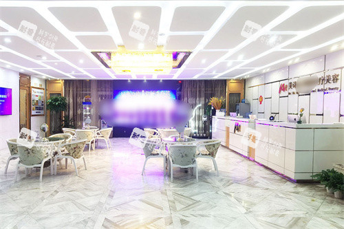 广州美诗沁医疗美容大厅环境