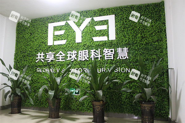 爱尔眼科环境照片