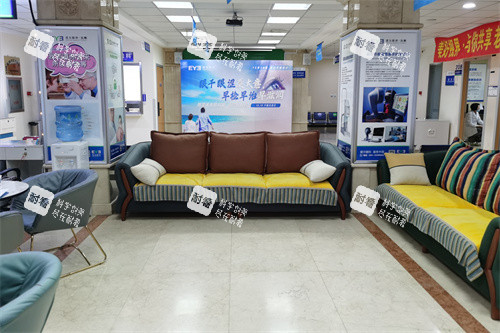 抚顺爱尔眼科医院2楼屈光接待中心