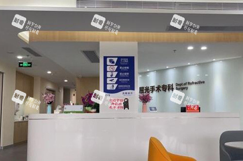 湛江爱尔奥理德眼科医院照片