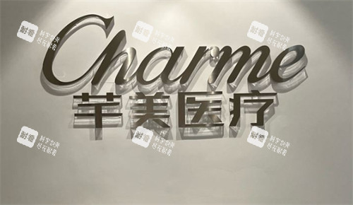 郑州芊美整形logo