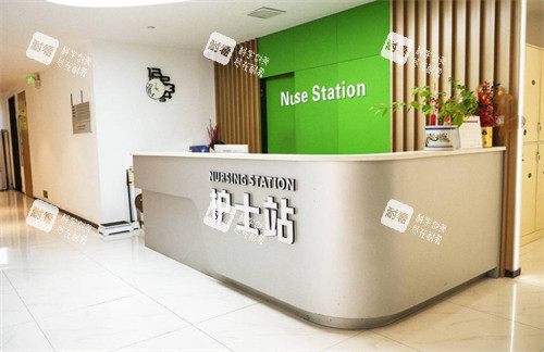 郑州芊美整形护士站环境 郑州芊美整形护士站环境