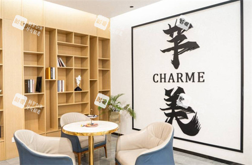 郑州芊美整形休息区 郑州芊美整形休息区