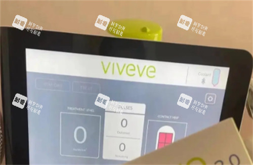 viveve薇蜜私密紧致仪器的样子图解