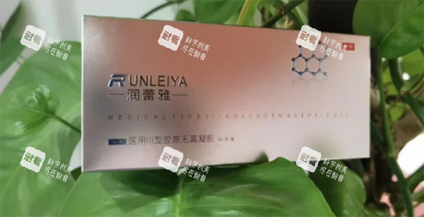 润蕾雅胶原蛋白紧缩针