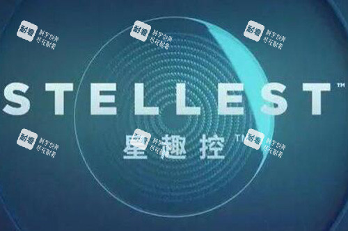 星趣控镜片近视改善 星趣控镜片近视改善