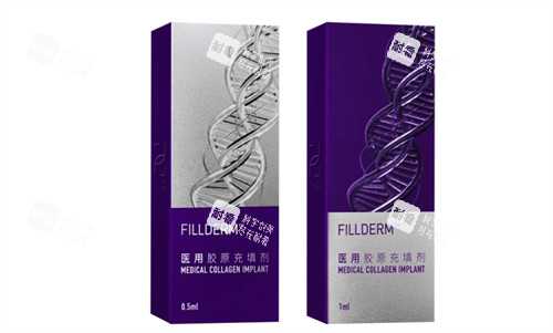 弗缦胶原蛋白填充