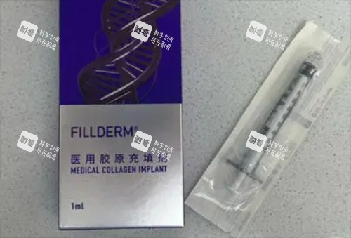 弗缦填充泪沟胶原针剂展示