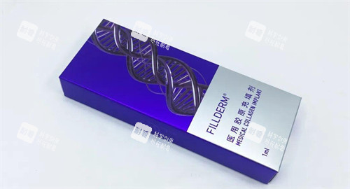 弗缦胶原蛋白盒子