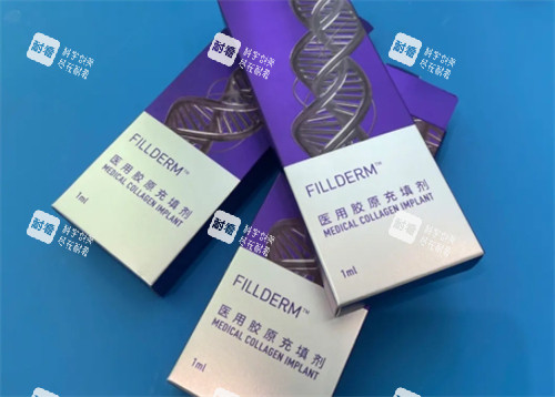 胶原蛋白填充弗缦