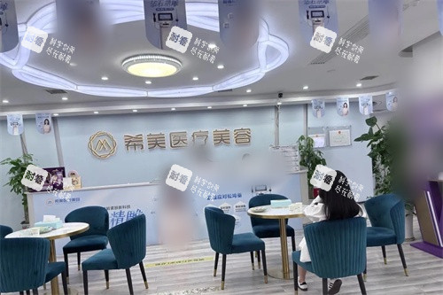 长沙希美医疗美容医院前台 长沙希美医疗美容医院前台