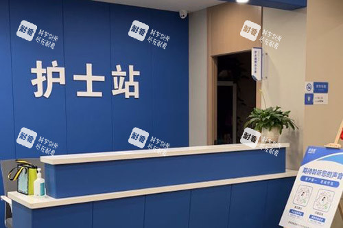 兰州碧莲盛植发护士站