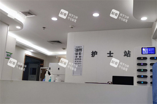 北京丽景湾医疗美容护士站