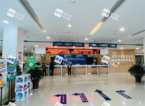 咸阳爱尔眼科挂号区环境图 咸阳爱尔眼科挂号区环境图