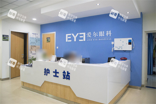 乐山爱尔眼科医院服务台 乐山爱尔眼科医院服务台