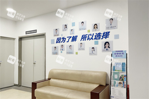 乐山爱尔眼科医院内部环境 乐山爱尔眼科医院内部环境