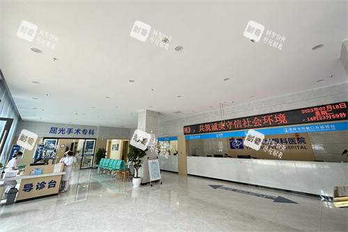 玉溪艾维眼科医院大厅