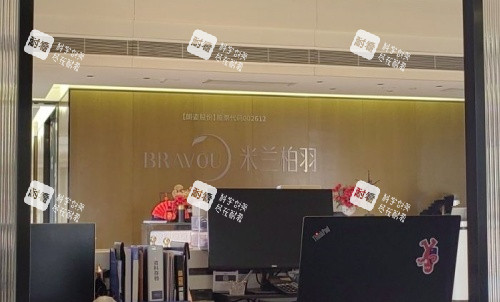 成都米兰柏羽植发医院前台示意图