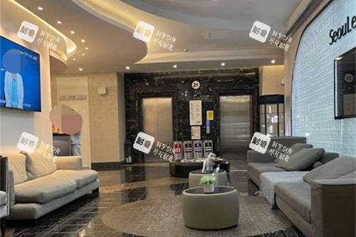 上海首尔 丽格医疗美容医院休息区 上海首尔 丽格医疗美容医院休息区