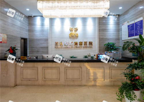 武汉五洲整形前台 (2)