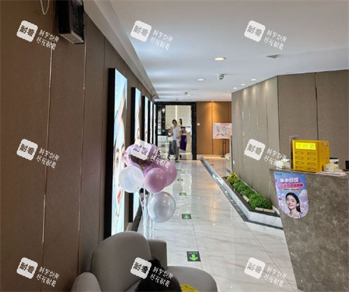 武汉恩吉娜中爱医疗美容医院内部图