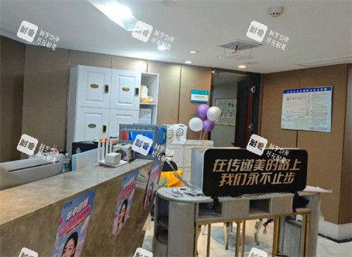 武汉恩吉娜中爱医疗美容医院导医台