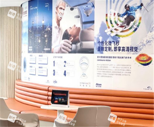 武汉悦瞳眼科环境图片